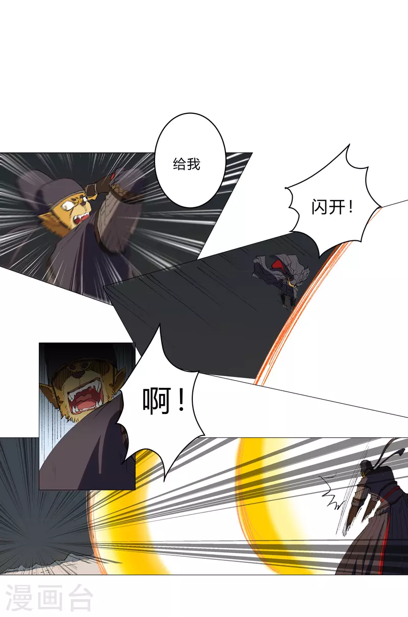 第68话 不是说没修仙的吗？15