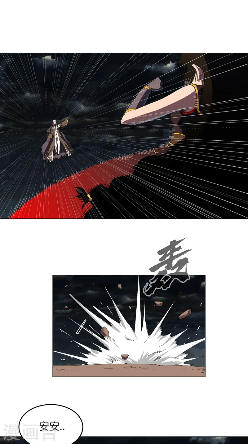 第176话 你装什么啊22