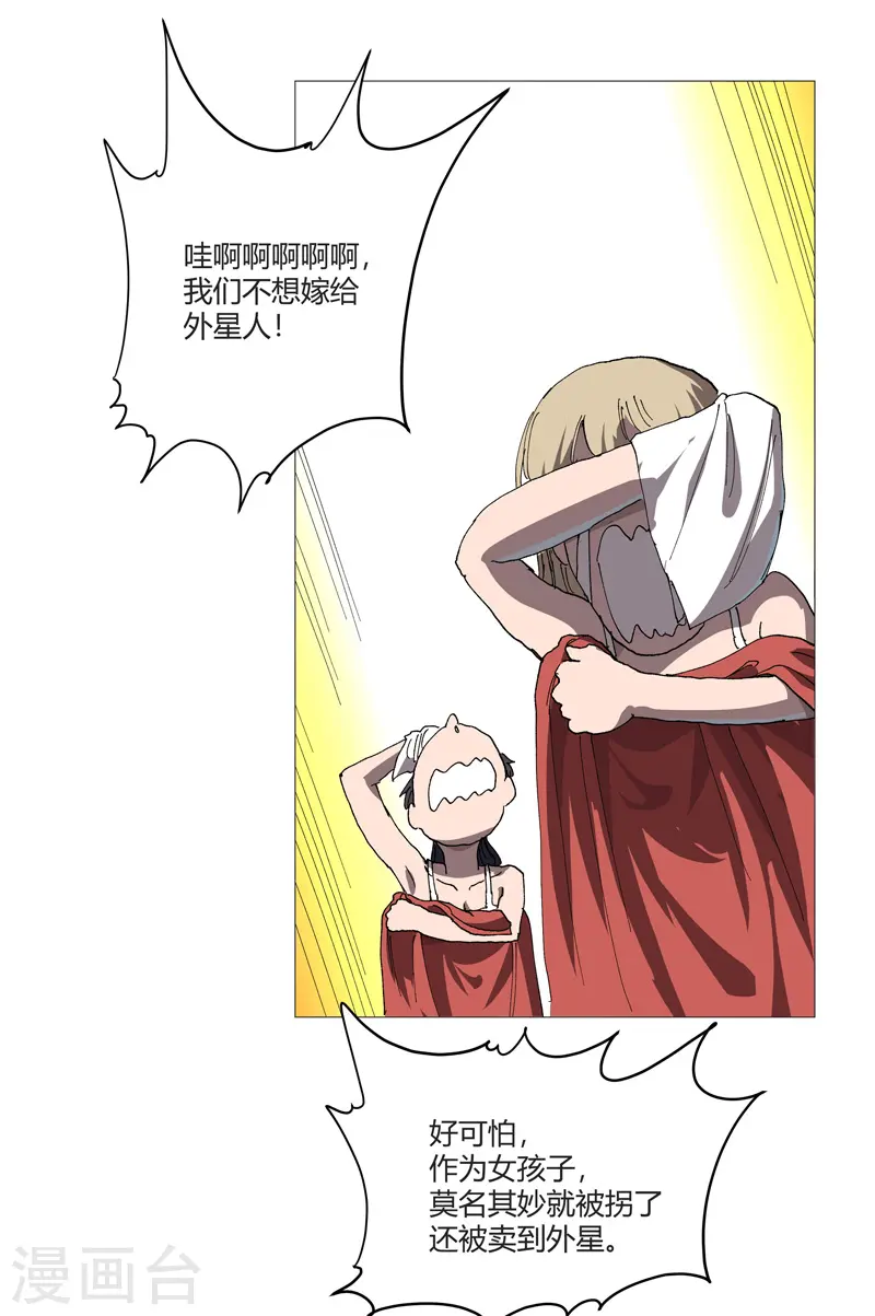 第213话 我看你像个弱智12