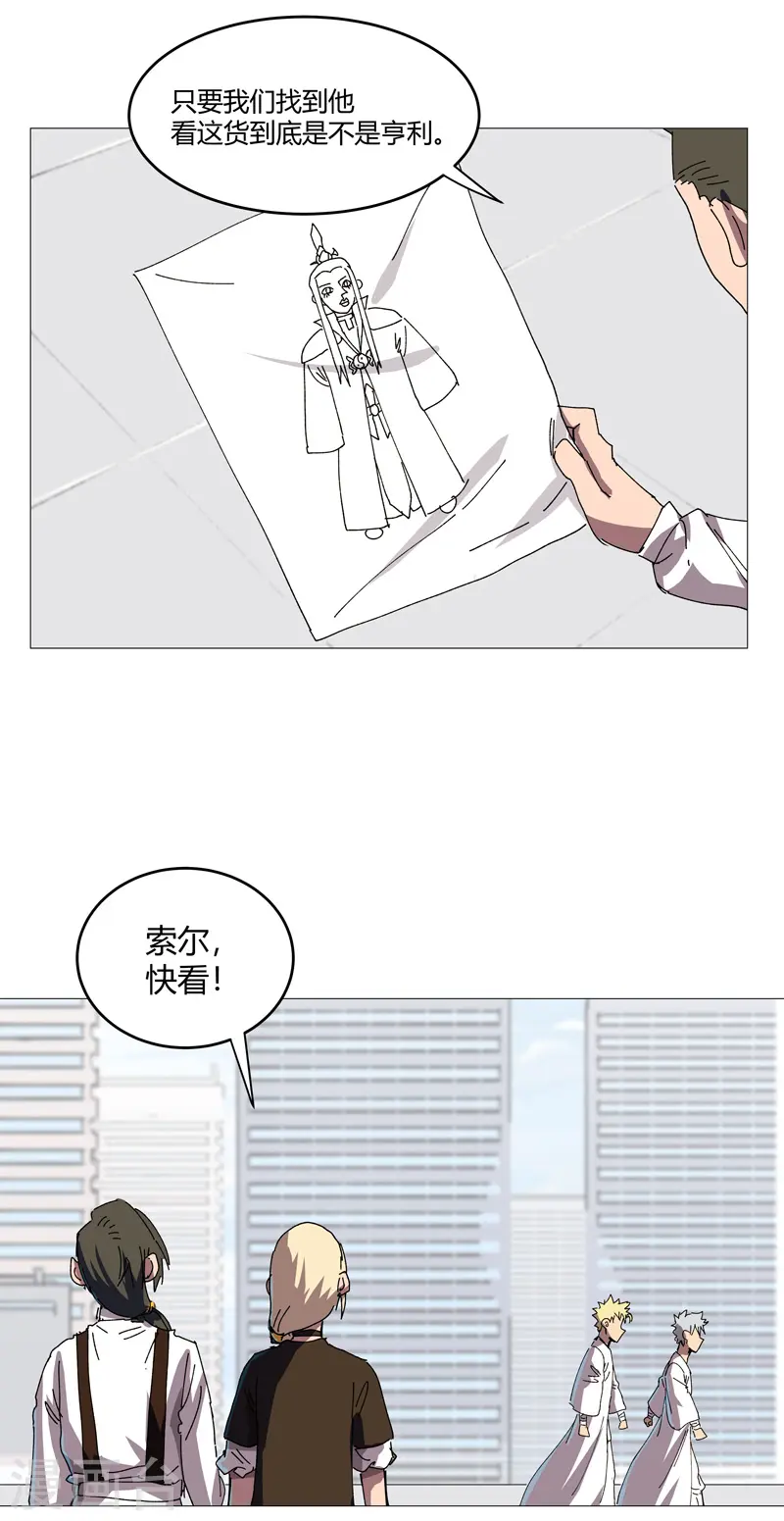 第204话 回不去了20