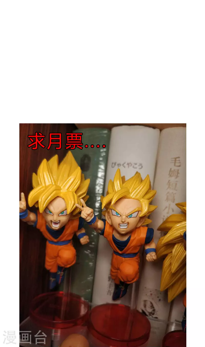 第41话 呼叫黑袍岩森！30