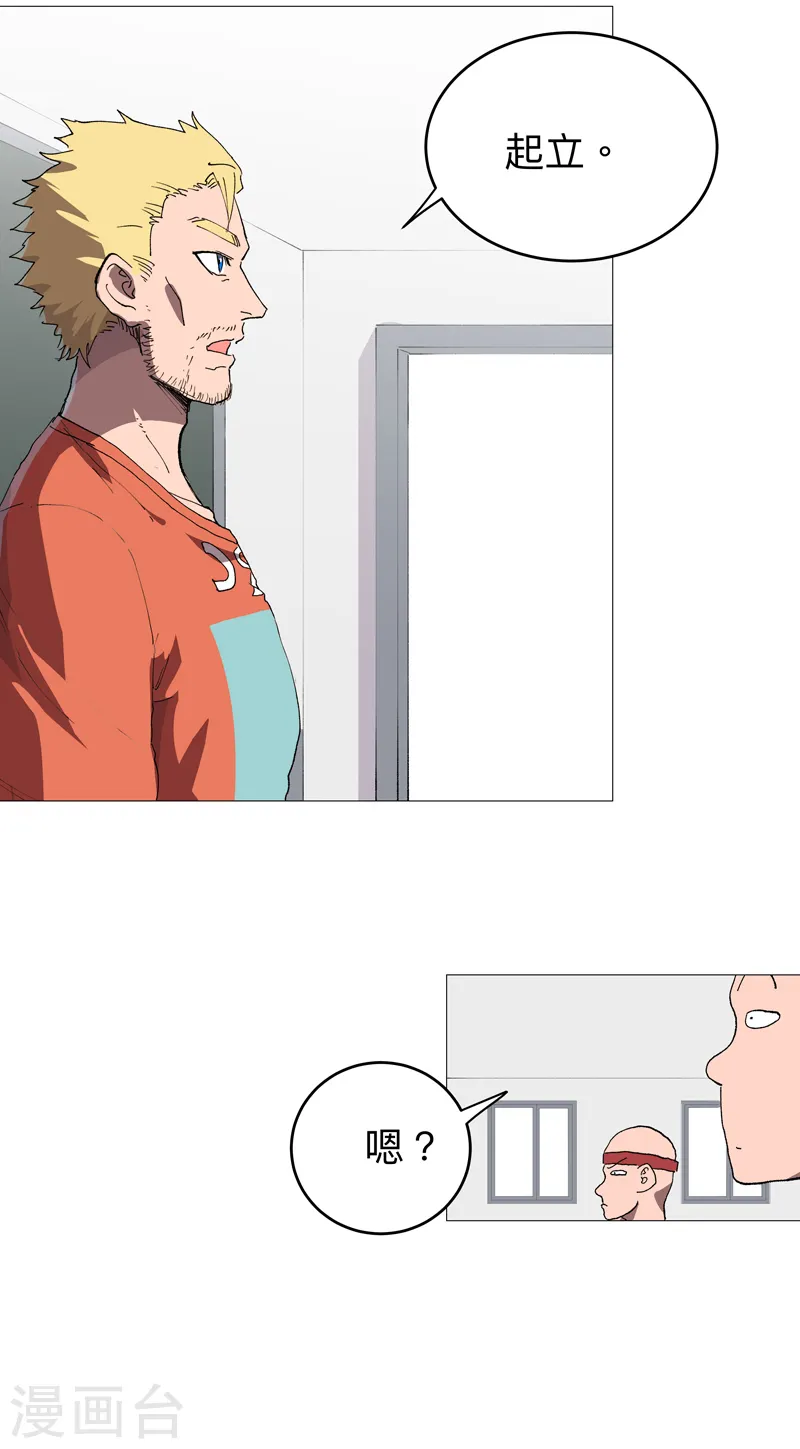 第219话 见面了17