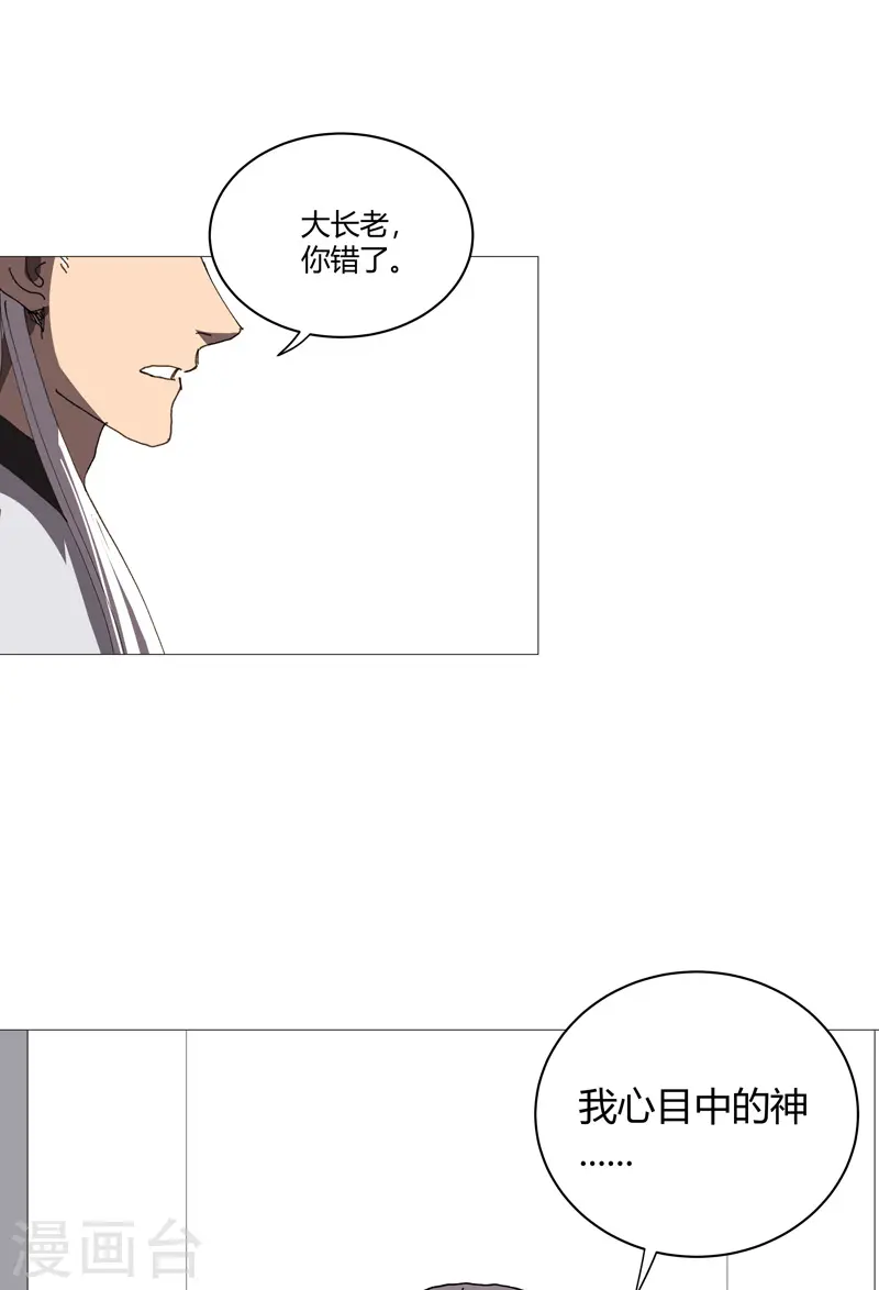 第214话 敢来就打你13