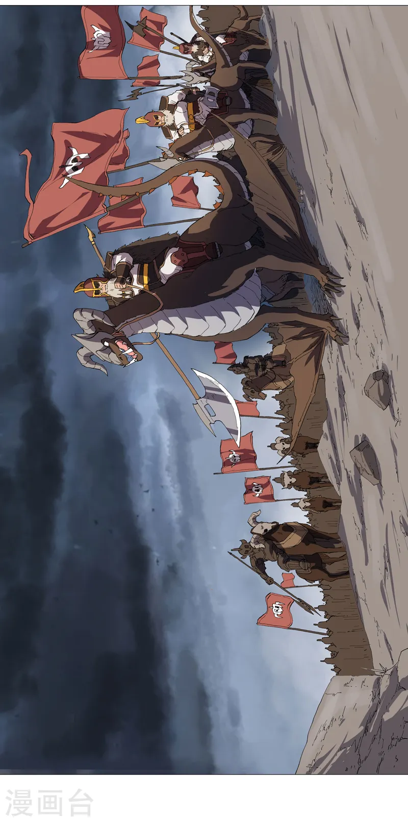 第157话 救命啊哥1