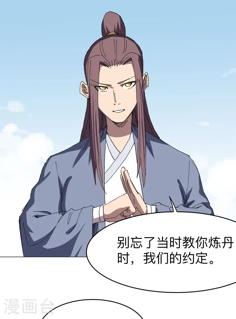 第304话 签错名了19