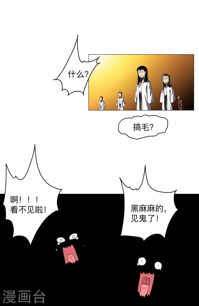 第179话 比你强点10