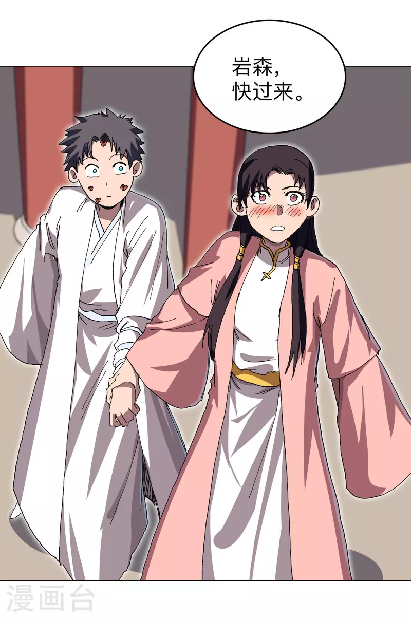第278话 做了啥？19
