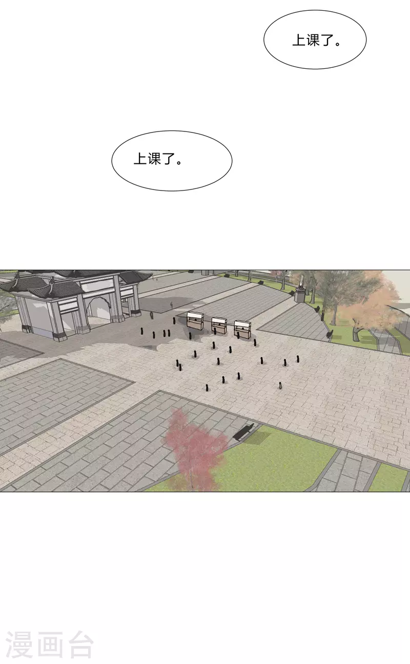 第87话 拜师学艺19