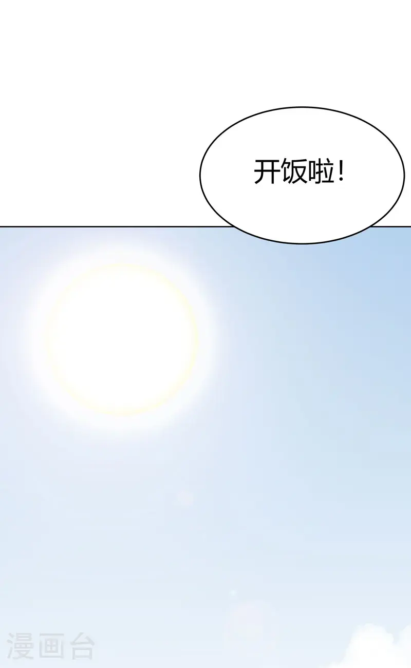 第294话 直播失败？16