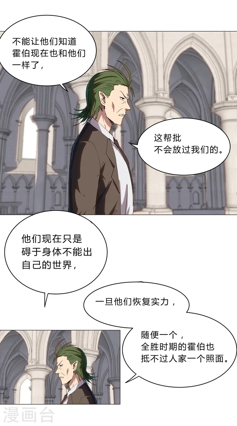 第127话 交给你一个任务7