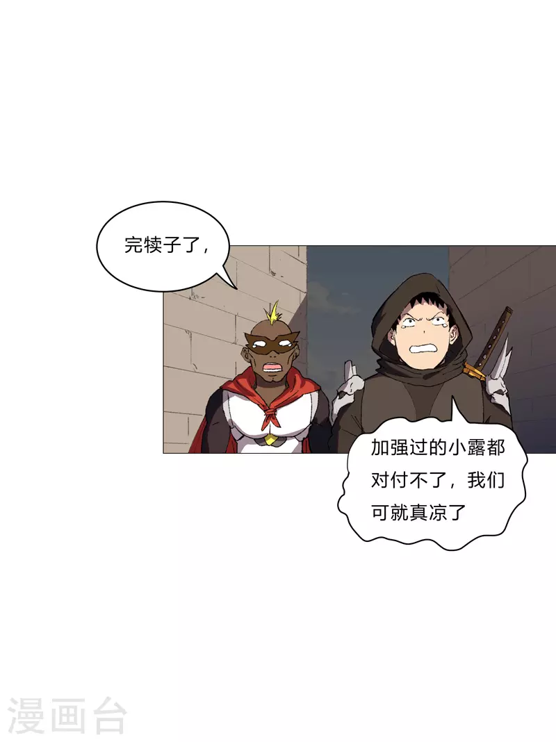第70话 历史惊人的相似7