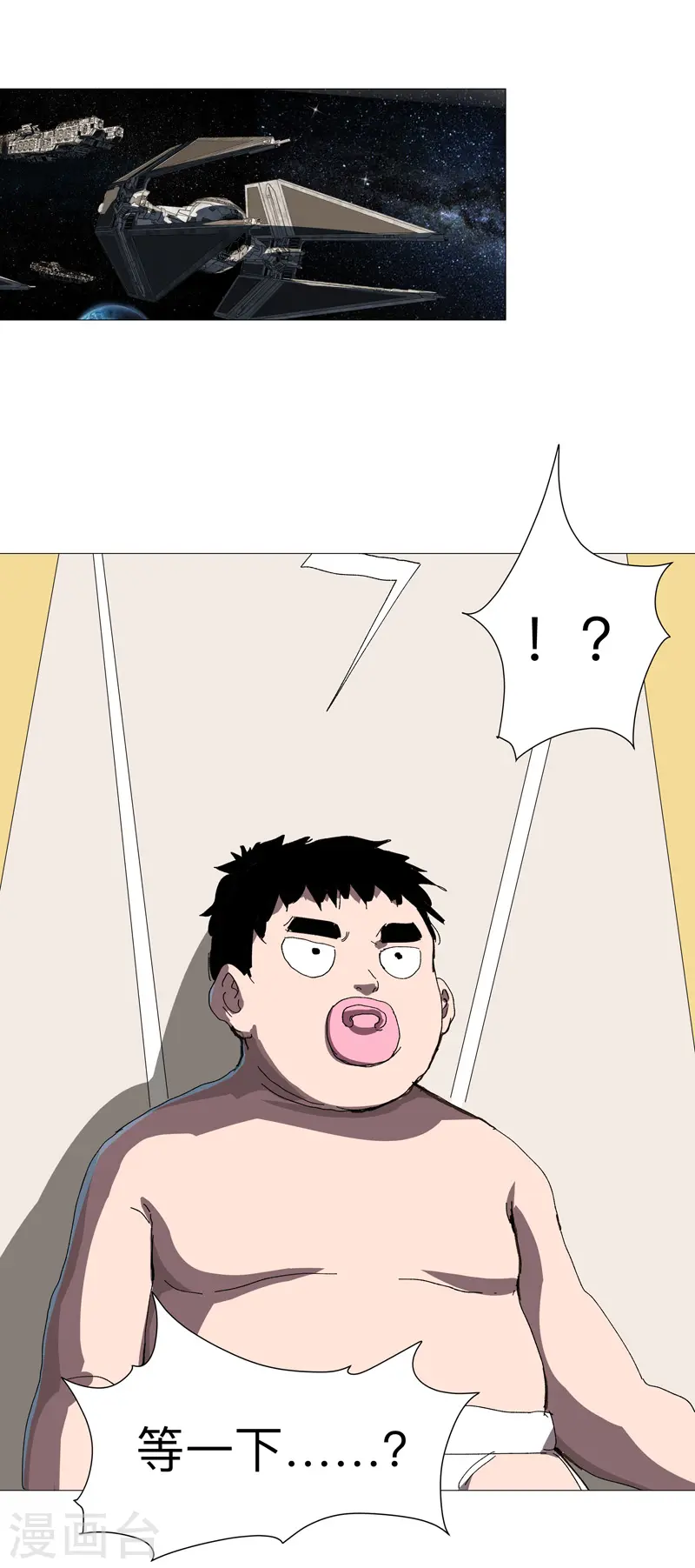 第231话 你们先将就着19