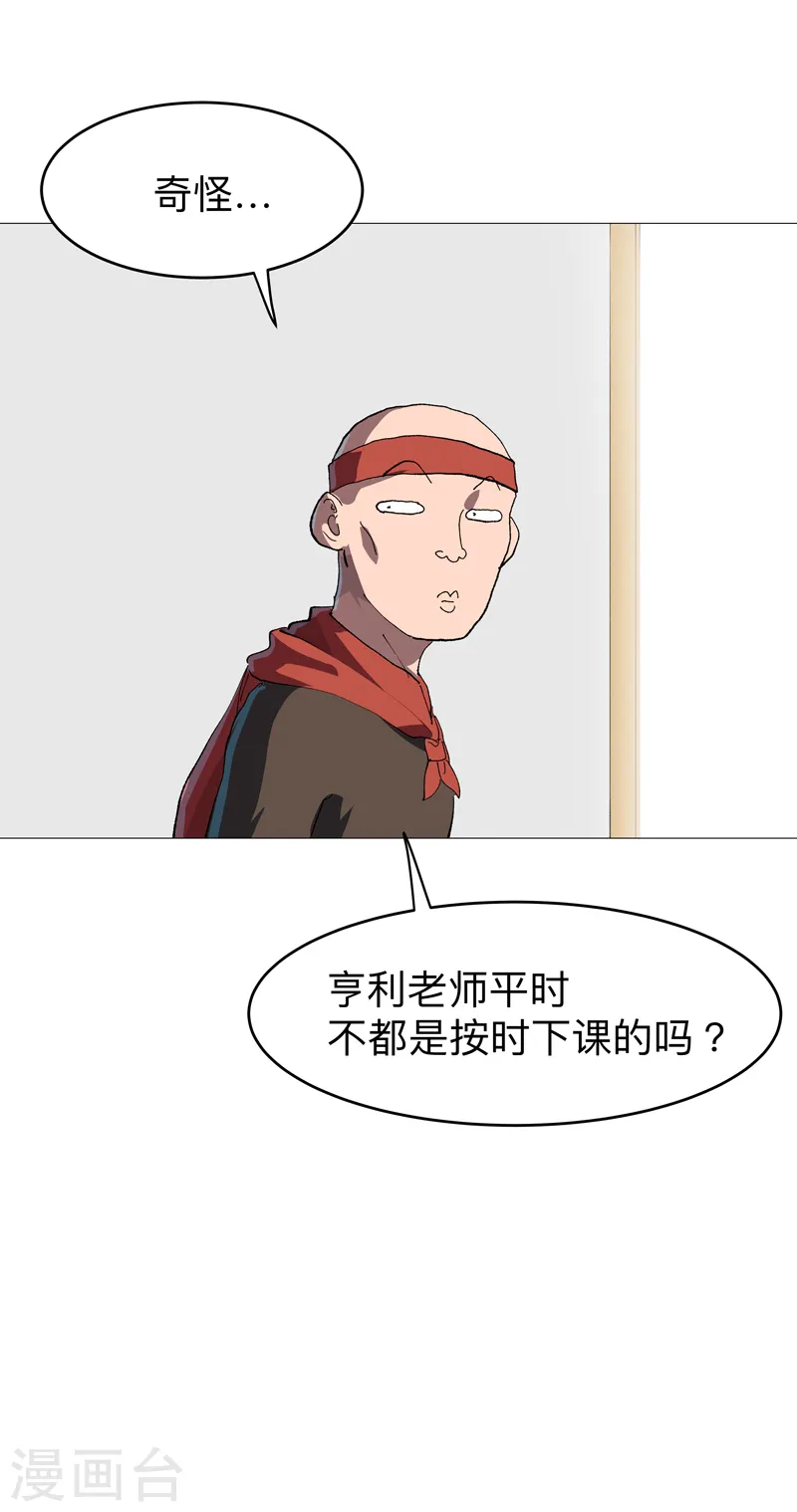第219话 见面了20