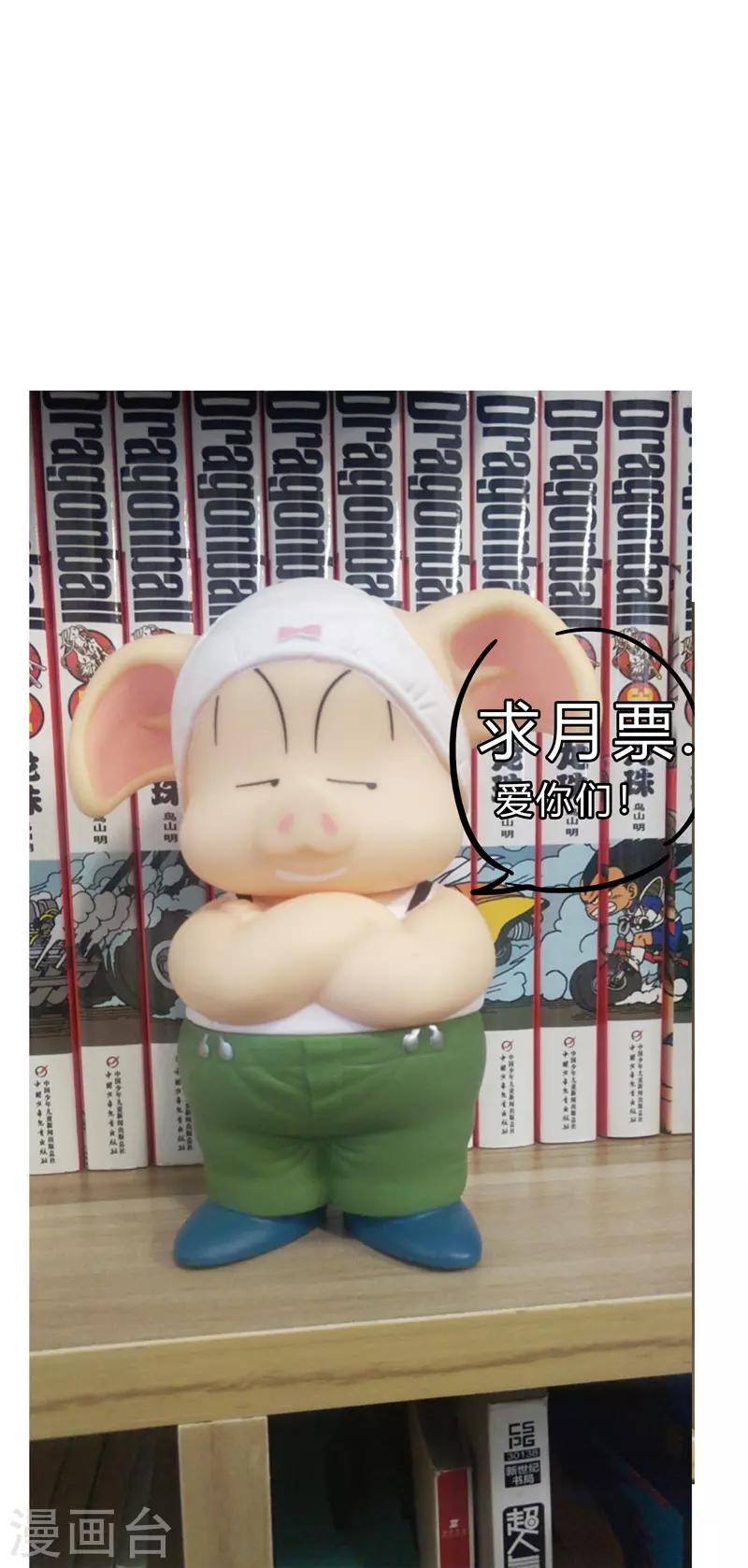 第71话 我看你是嫌命长22