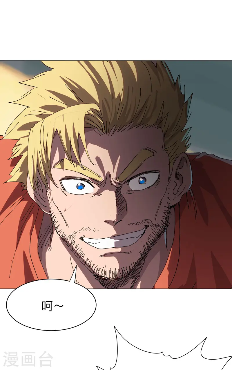 第221话 俩老怪物7