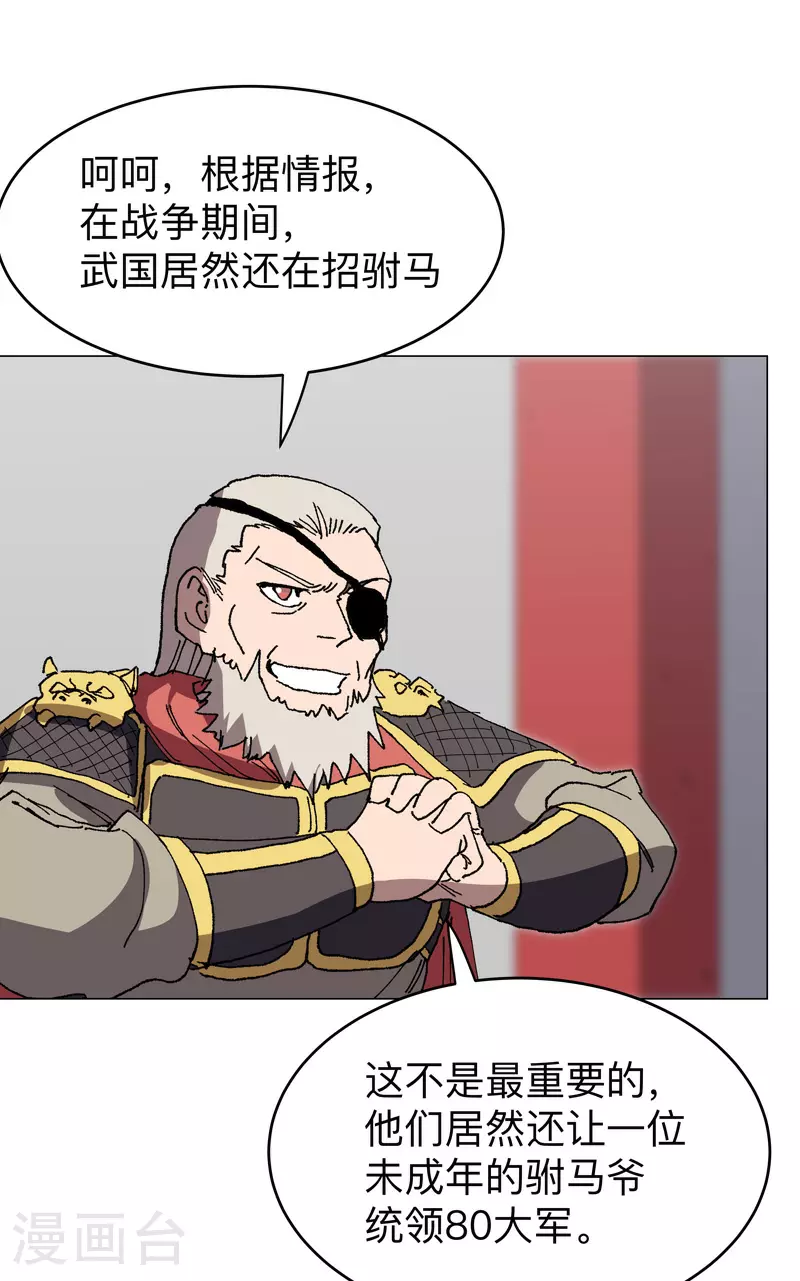 第283话 高科技？？11