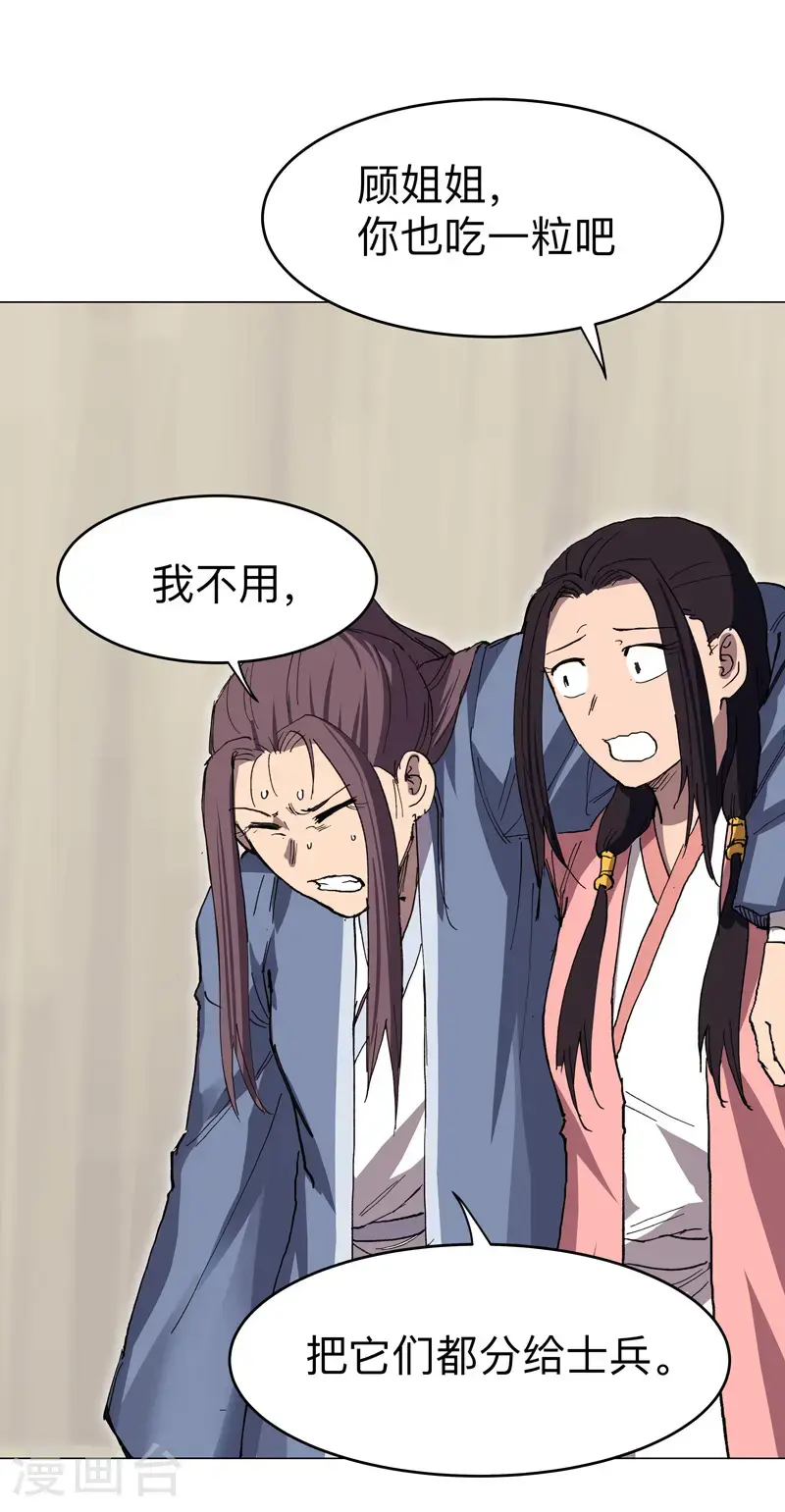 第297话 再帮一次6