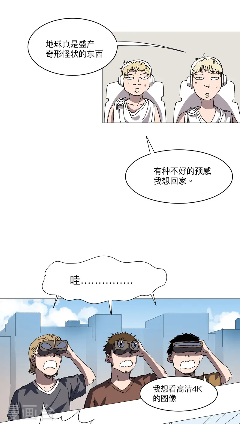 第225话 记者还没退休？10