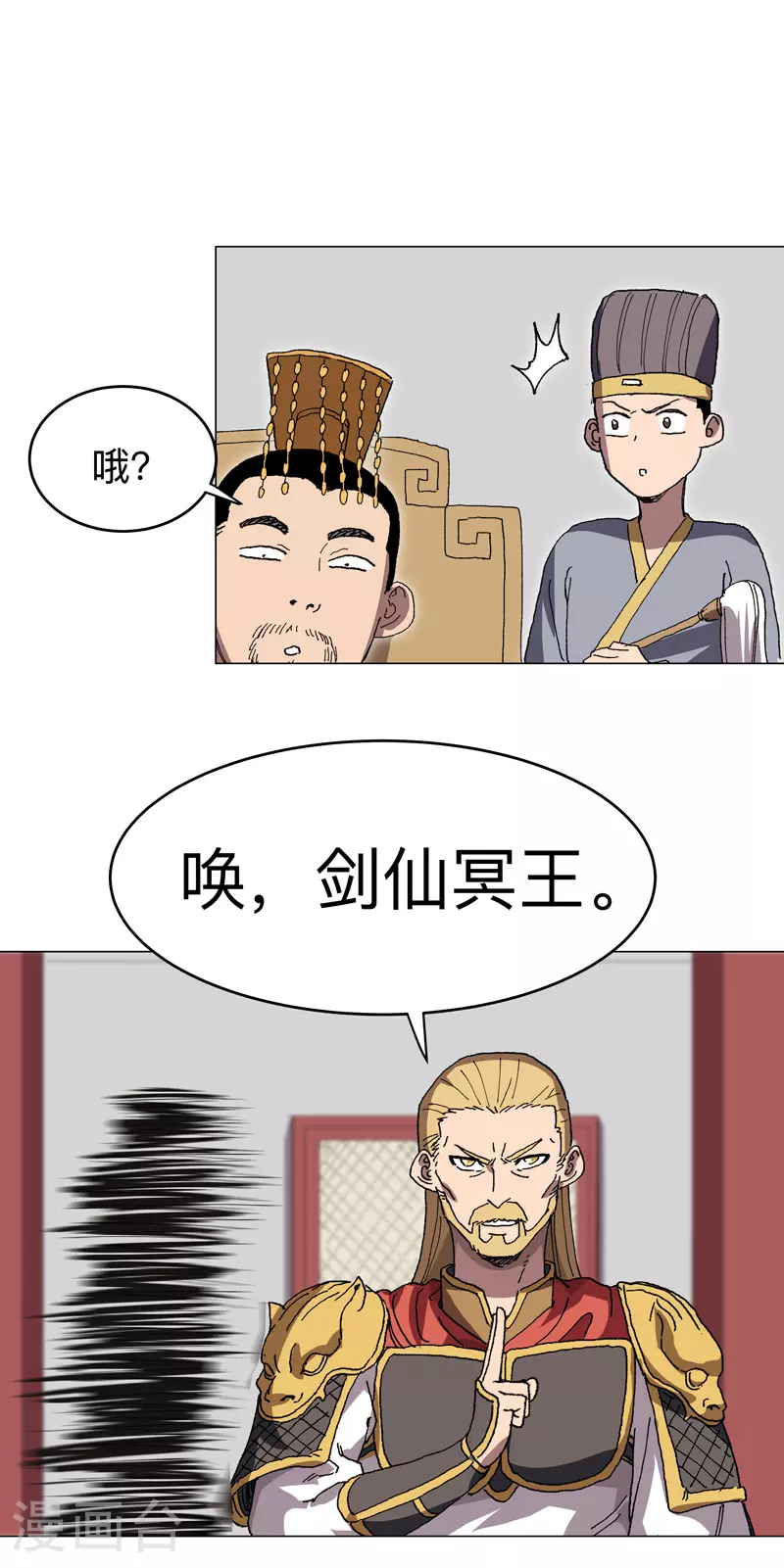 第279话 付出代价3