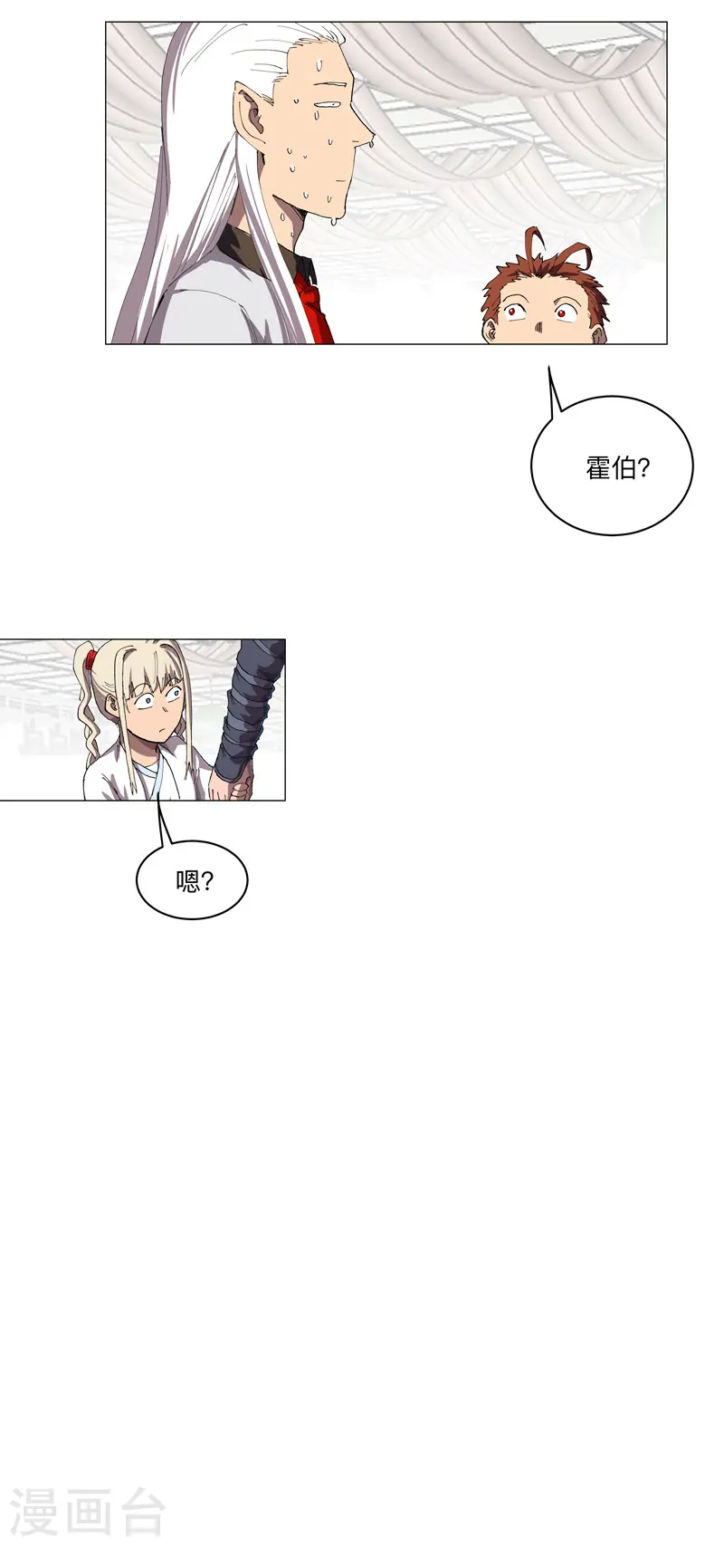第189话 男妈妈带娃25