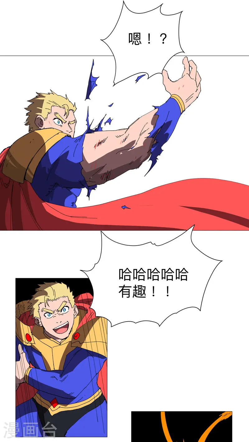 第233话 还有更有趣的32