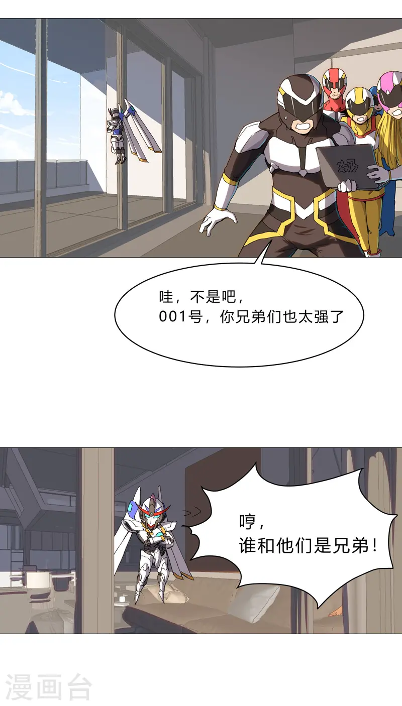 第98话 螺丝钉5