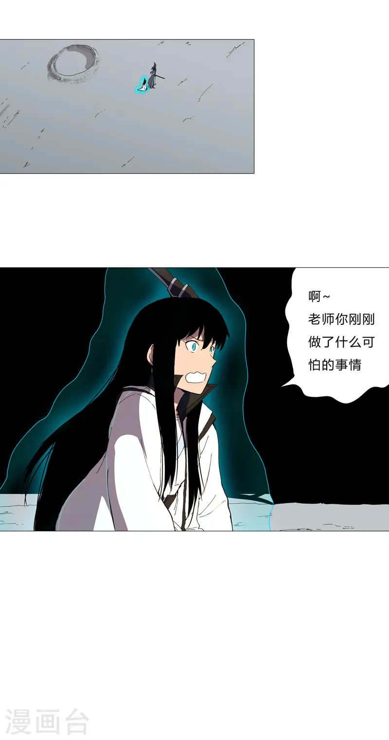 第94话 密恐慎入19