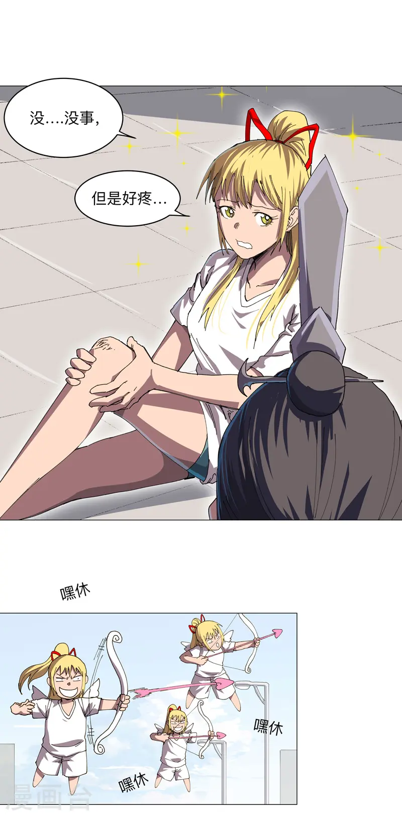 第203话 千年母胎8