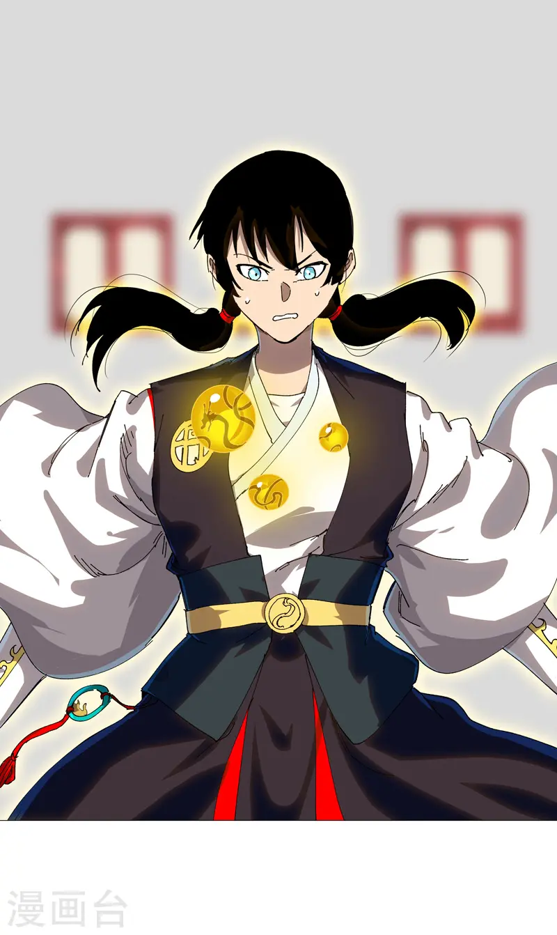 第223话 扫描一下6