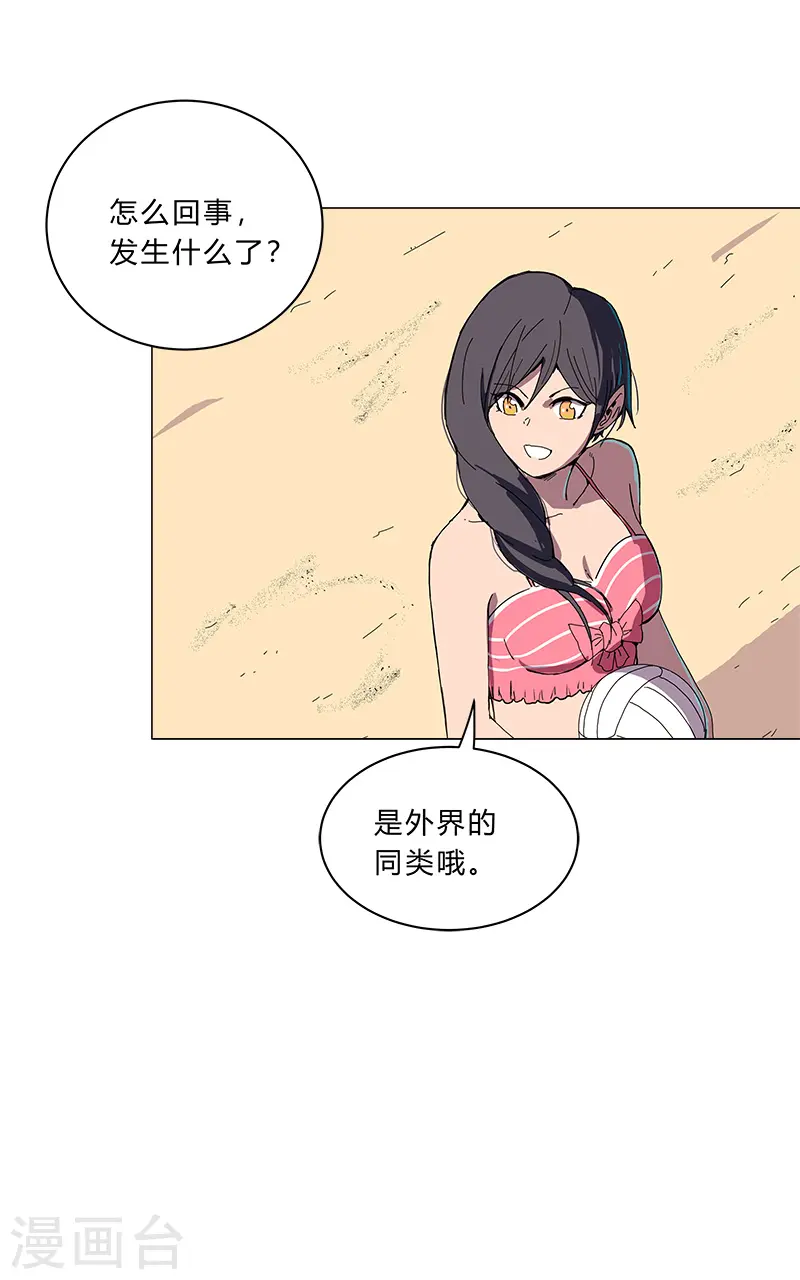 第101话 都是太阳啊20