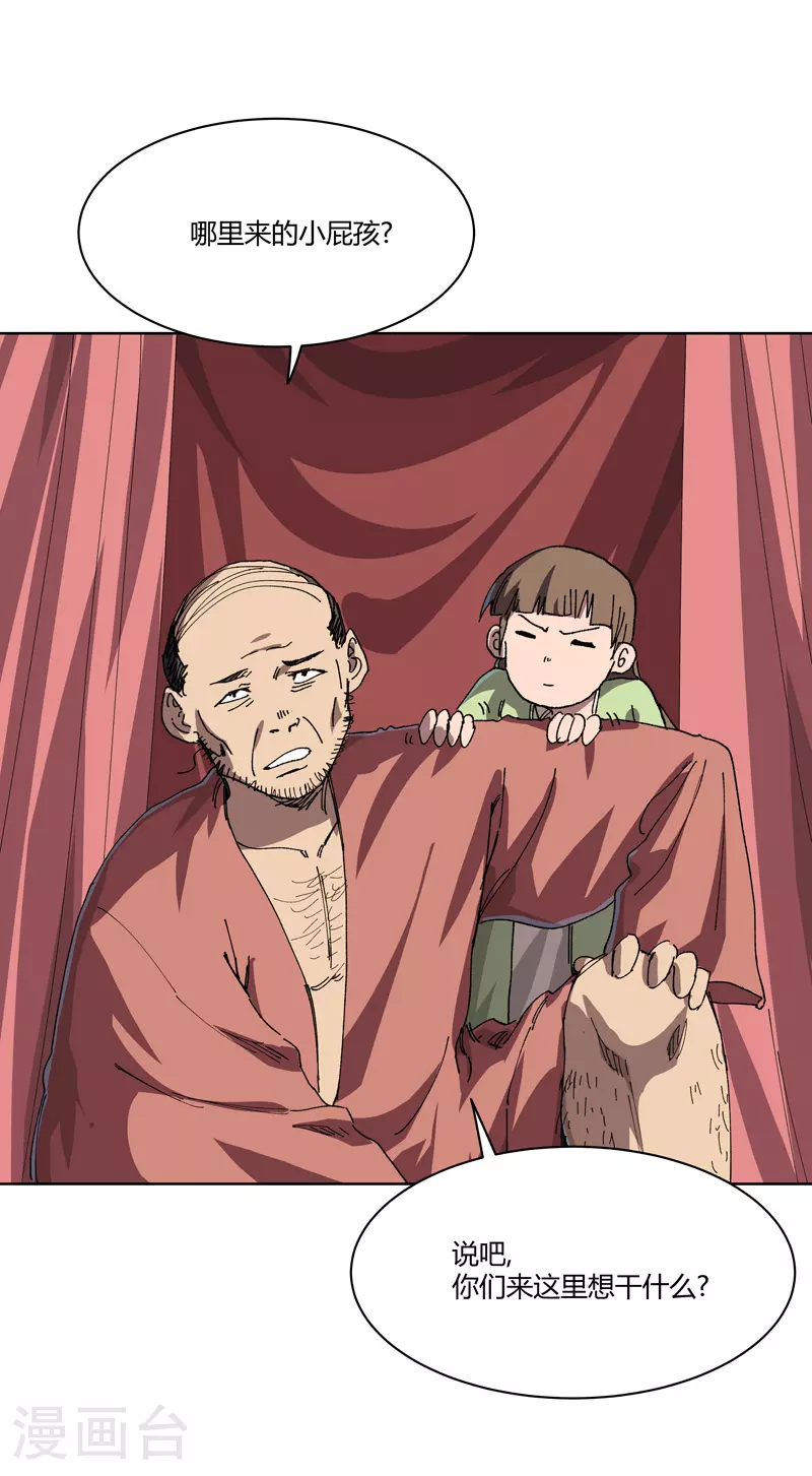 第266话 你要的完整版3