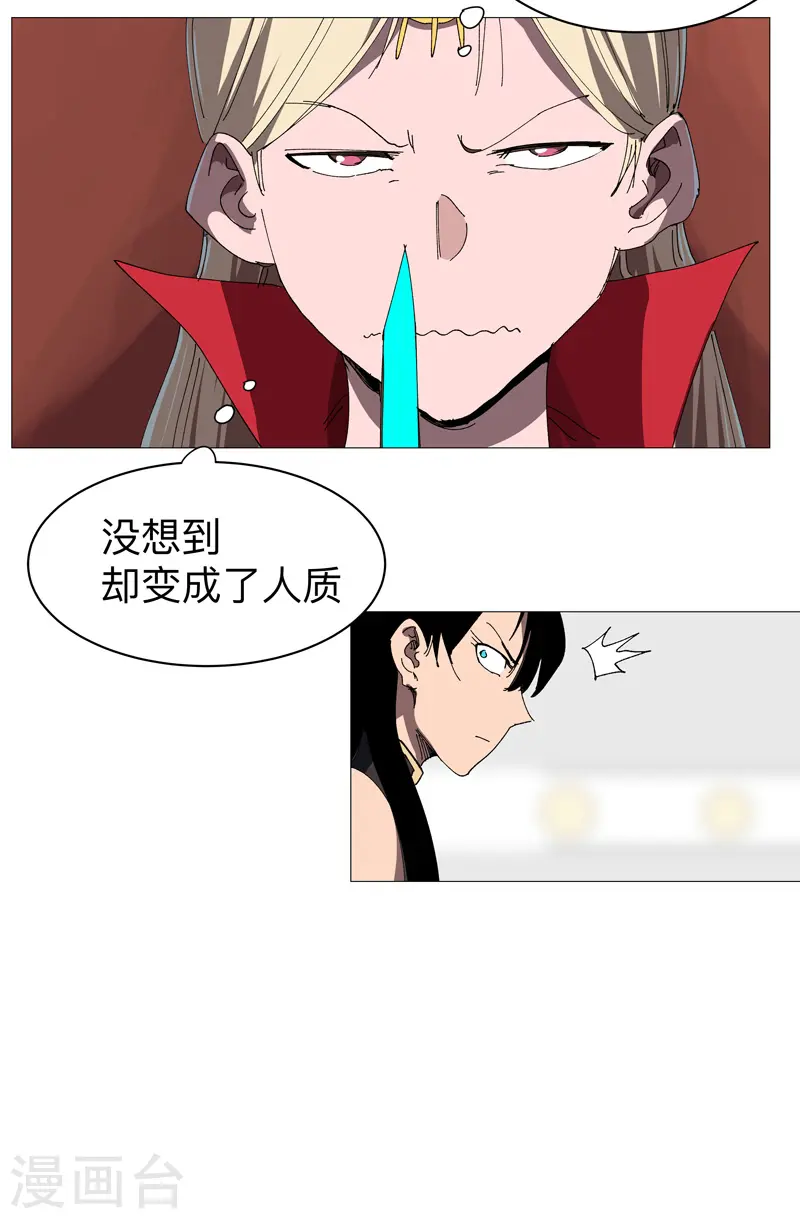 第223话 扫描一下17