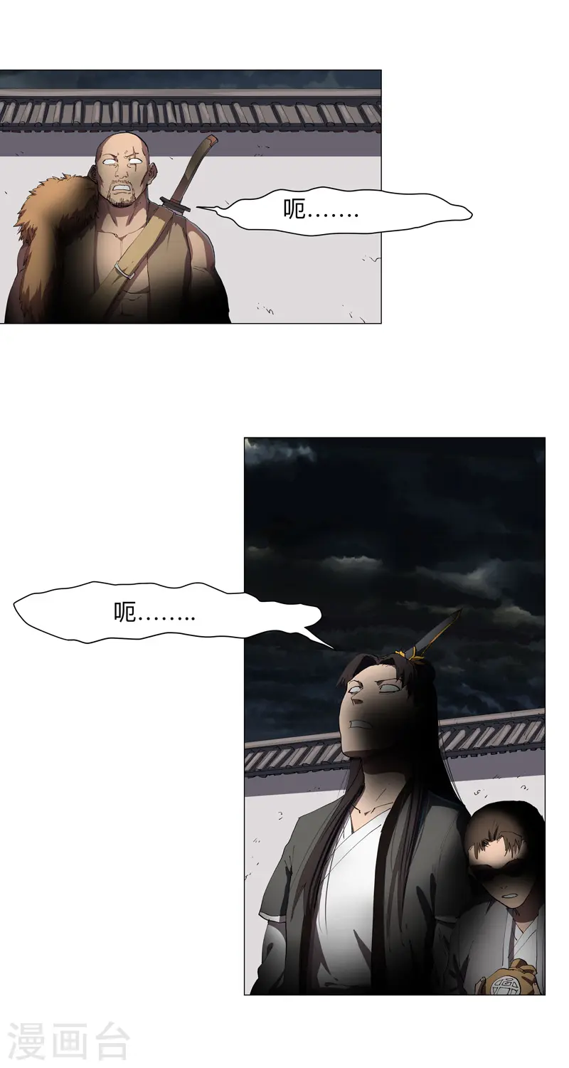 第176话 你装什么啊12