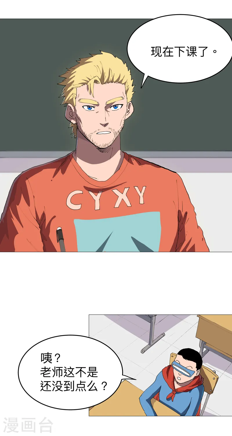第219话 见面了18