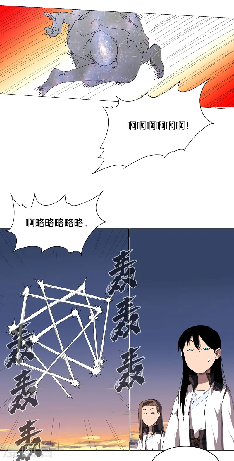 第174话 你头发好多啊22
