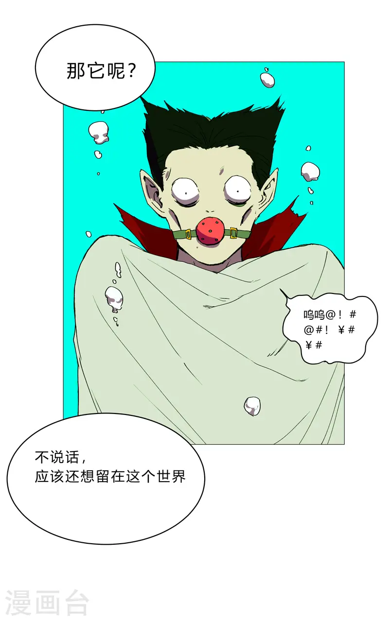 第97话 我承认你了13