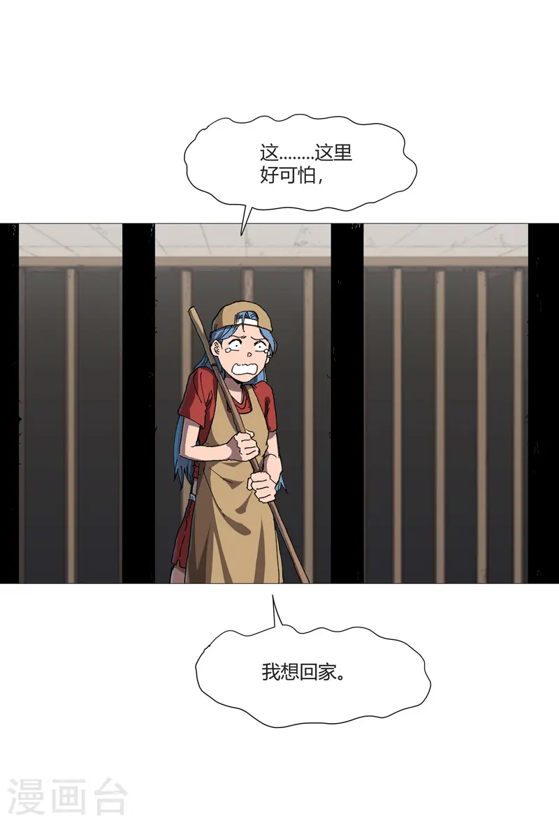 第213话 我看你像个弱智1