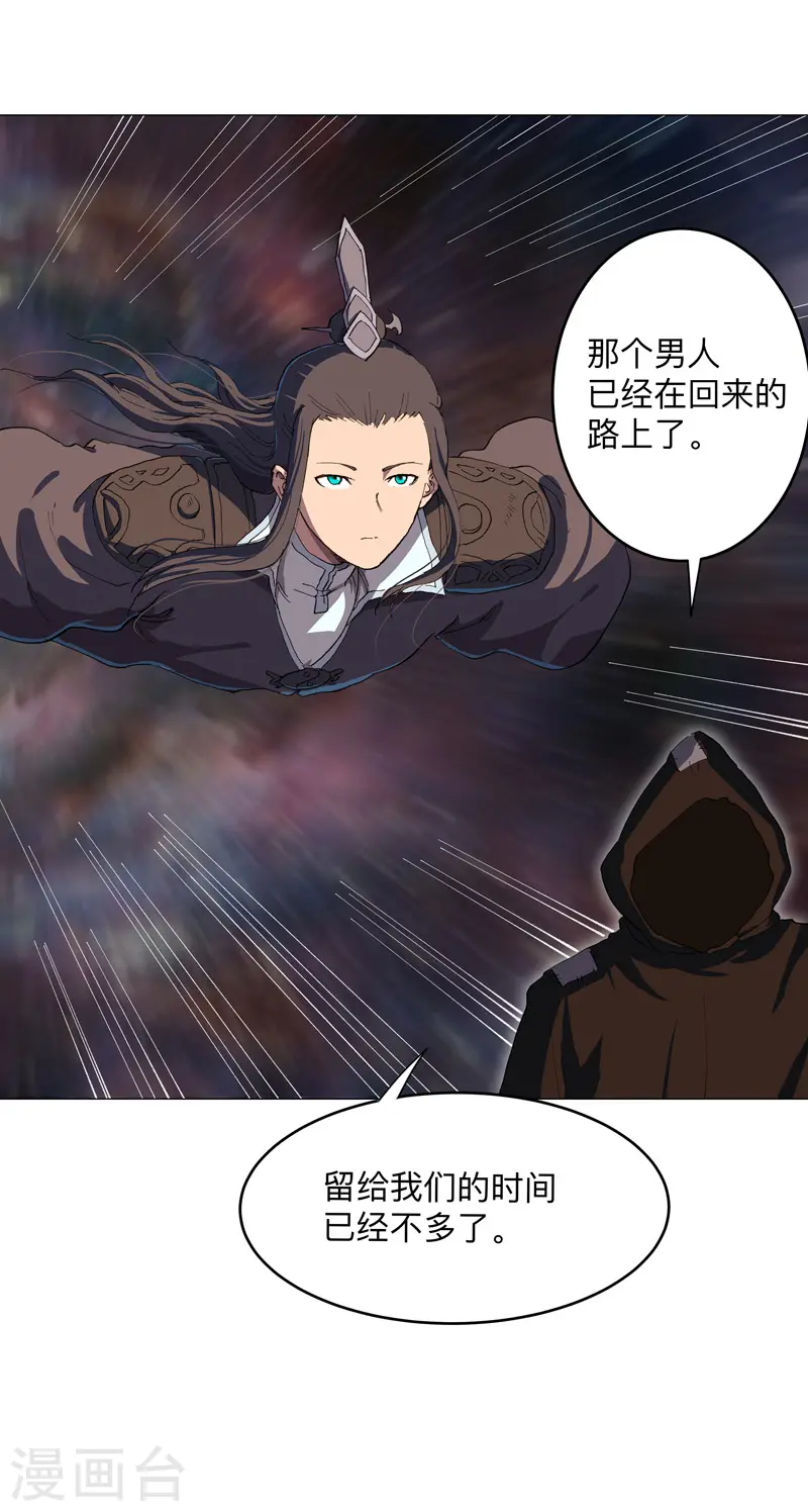 第168话 进化，最终形态19