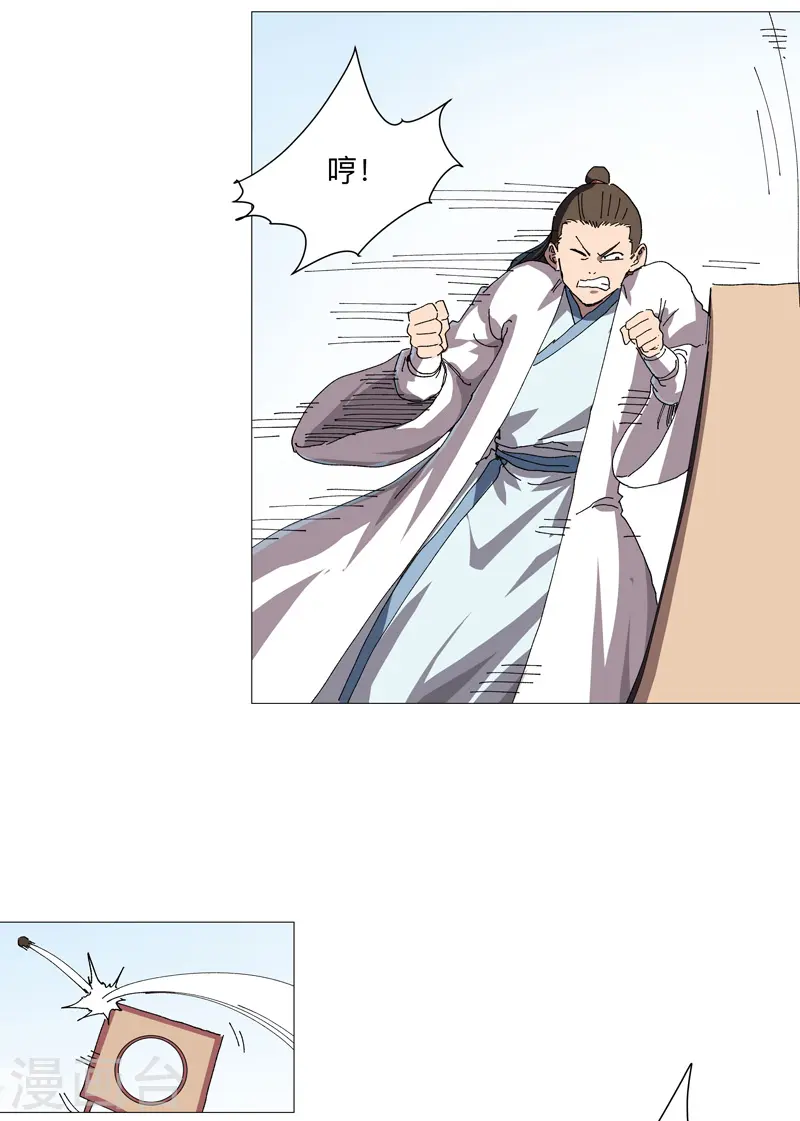 第250话 集体犯规5