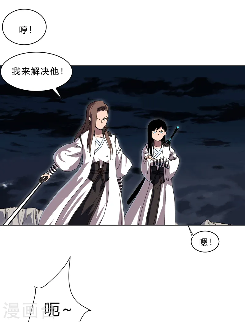 第141话 你以为你赢了19