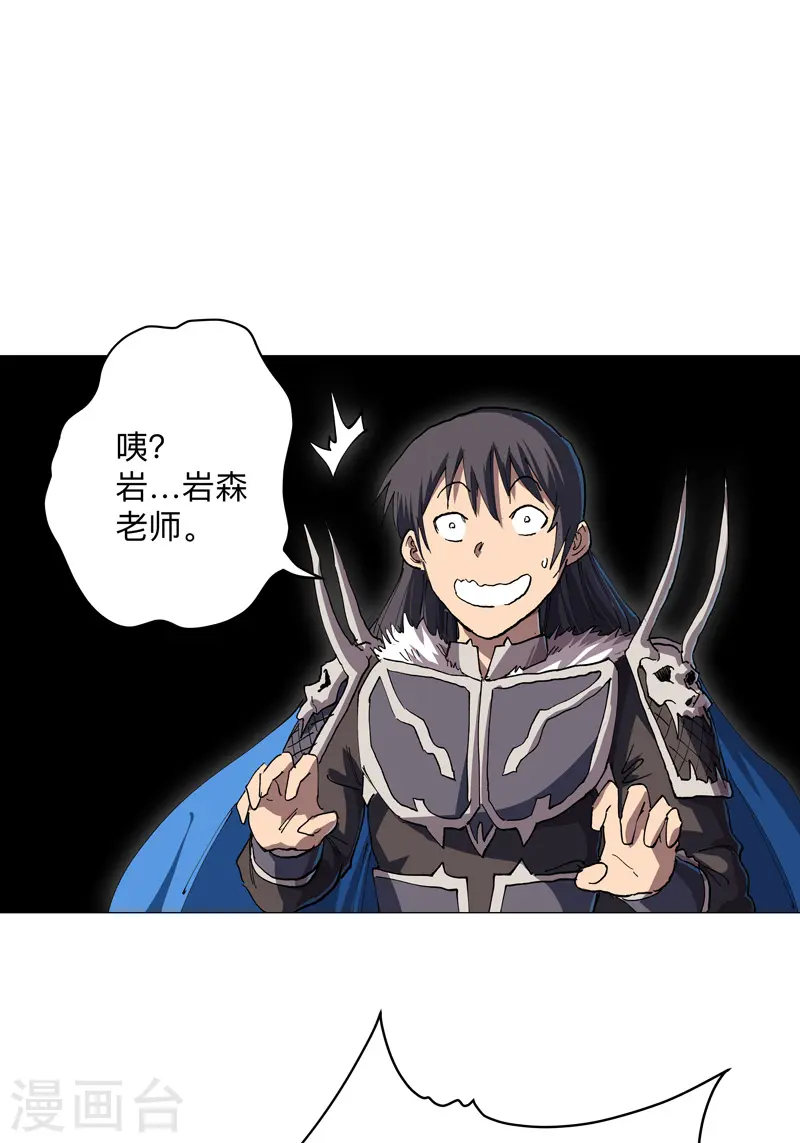 第187话 先关300年2