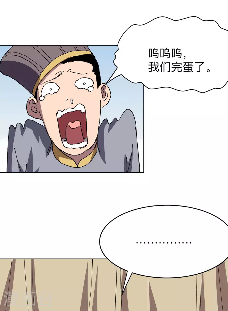 第284话 打起来了9
