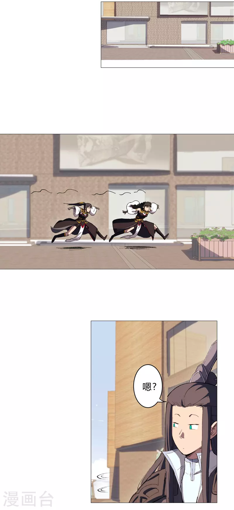 第87话 拜师学艺10