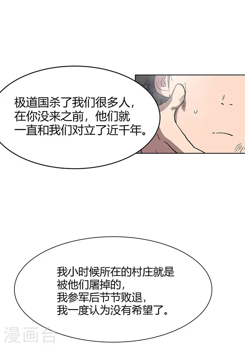 第294话 直播失败？1
