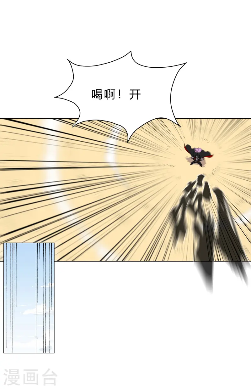 第101话 都是太阳啊6