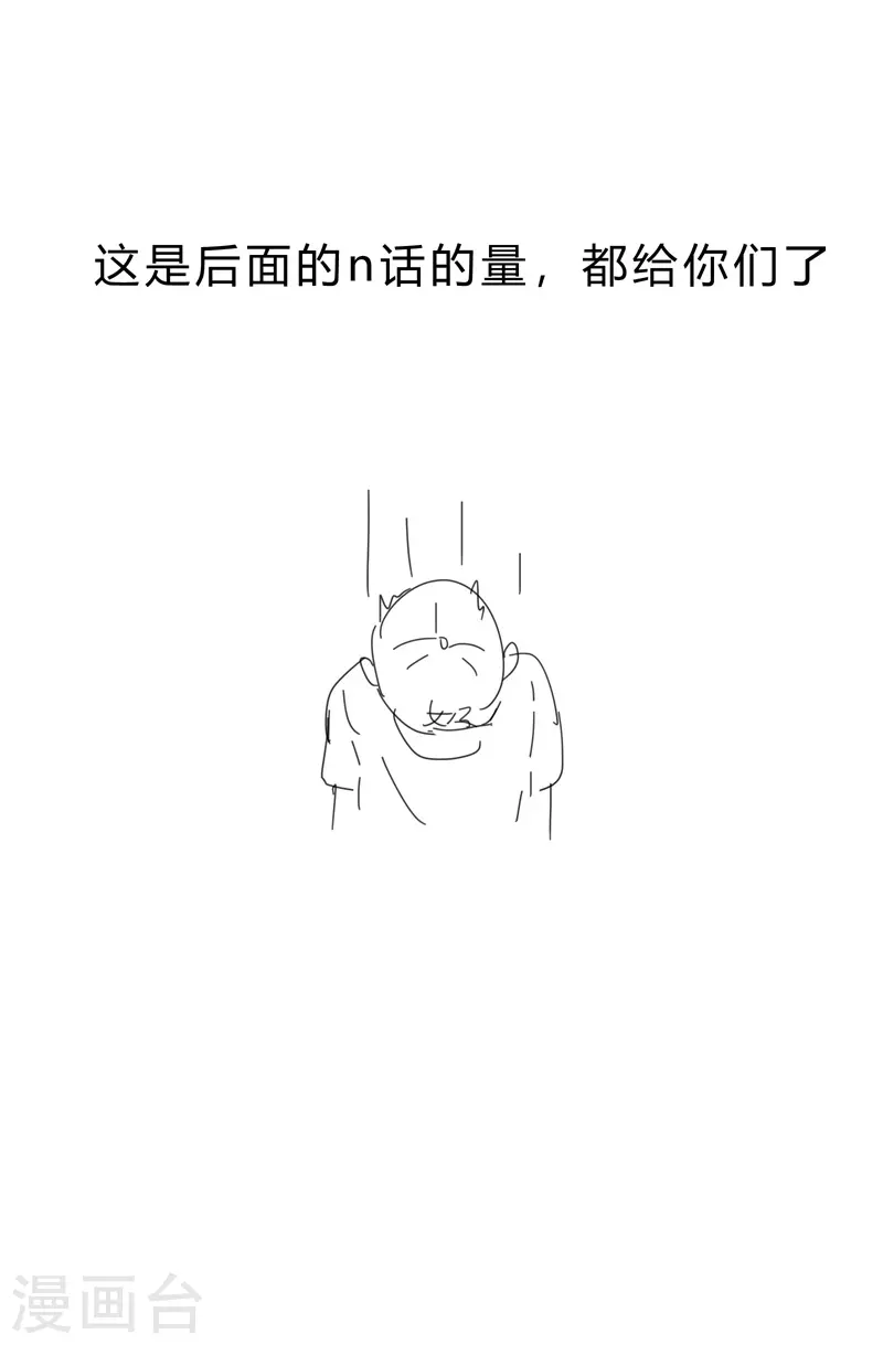 第91话 考核通过了23