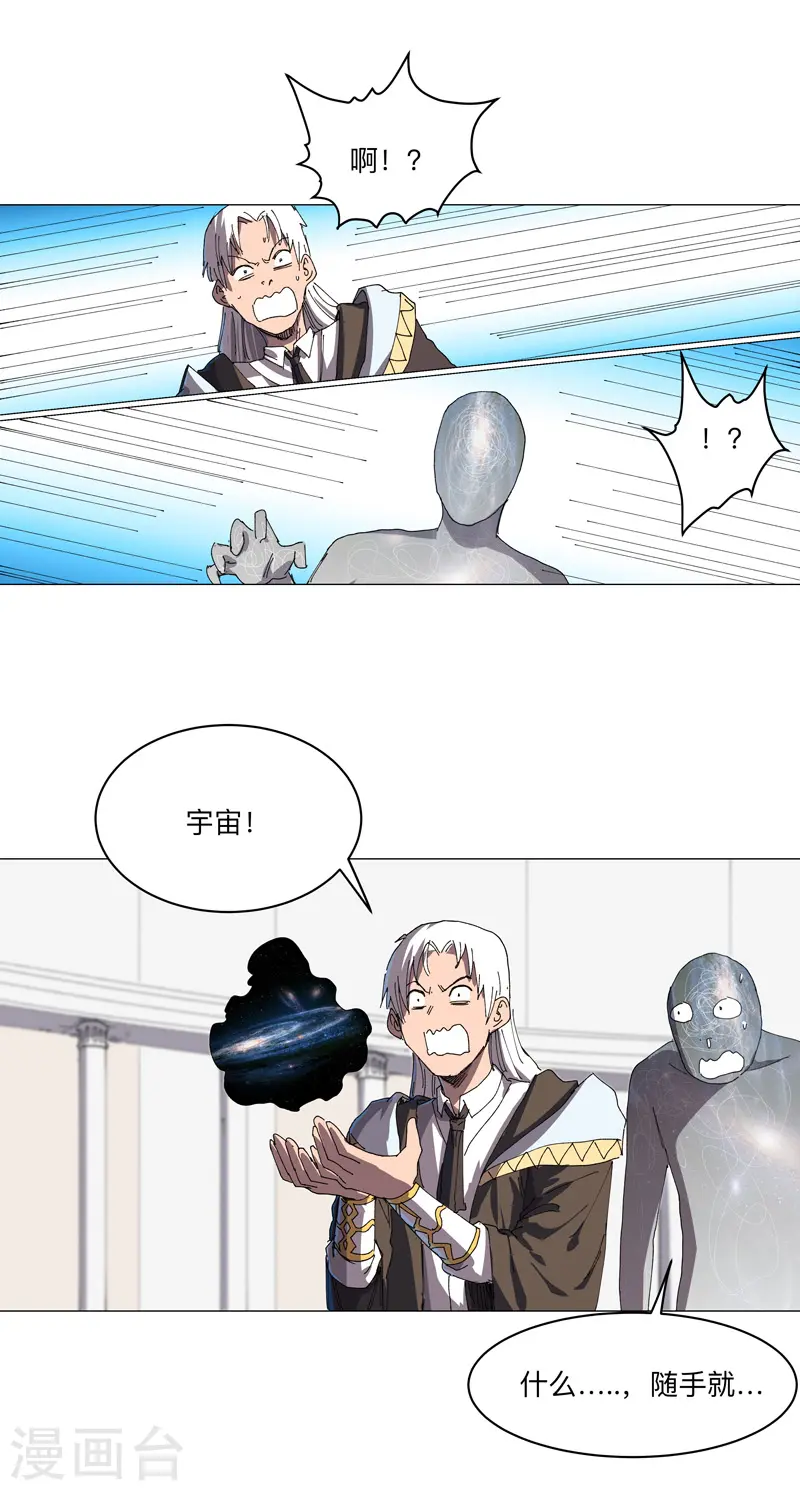 第191话 套麻袋1
