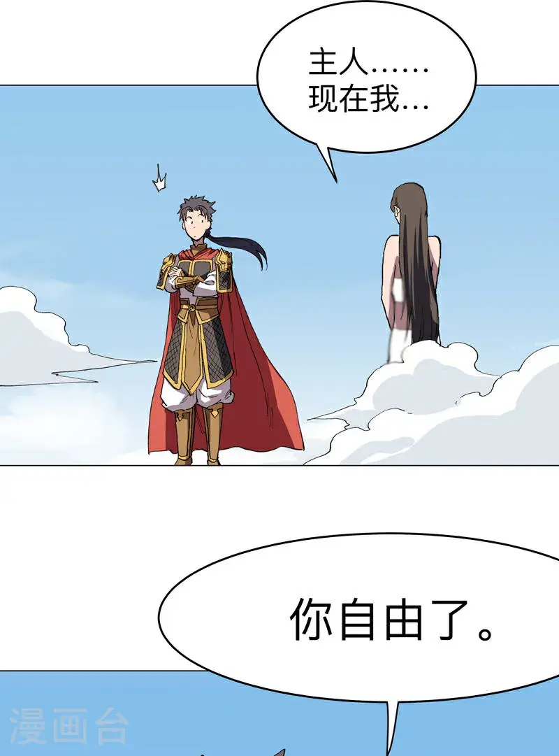 第302话 送你回家16