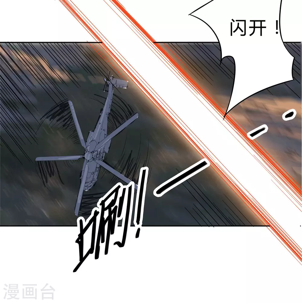 第1话 未知少年17