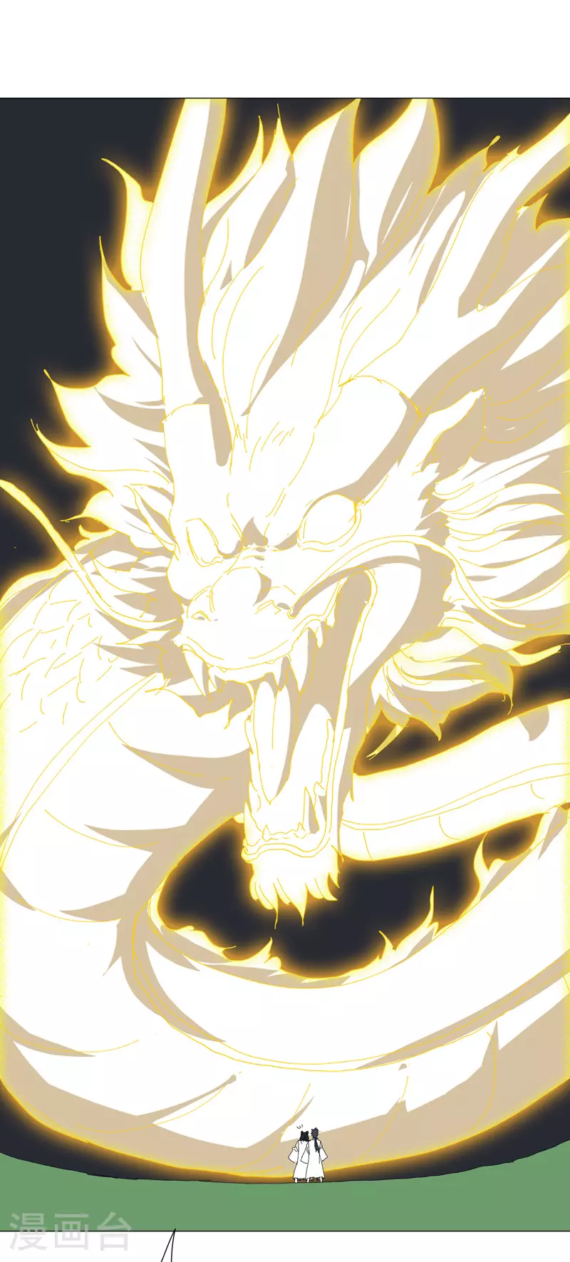 第254话 你又搞了啥啊！22